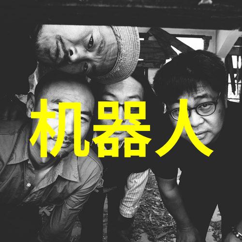 技术迈向未来的脚步量子计算机与特殊类型的半导体材料