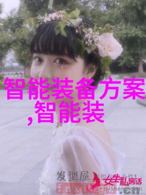 智能手表未来可穿戴电子设备的新标准