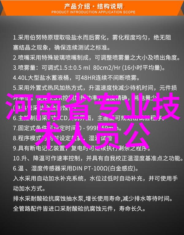 近邻工匠探索最近不锈钢加工厂的精彩世界