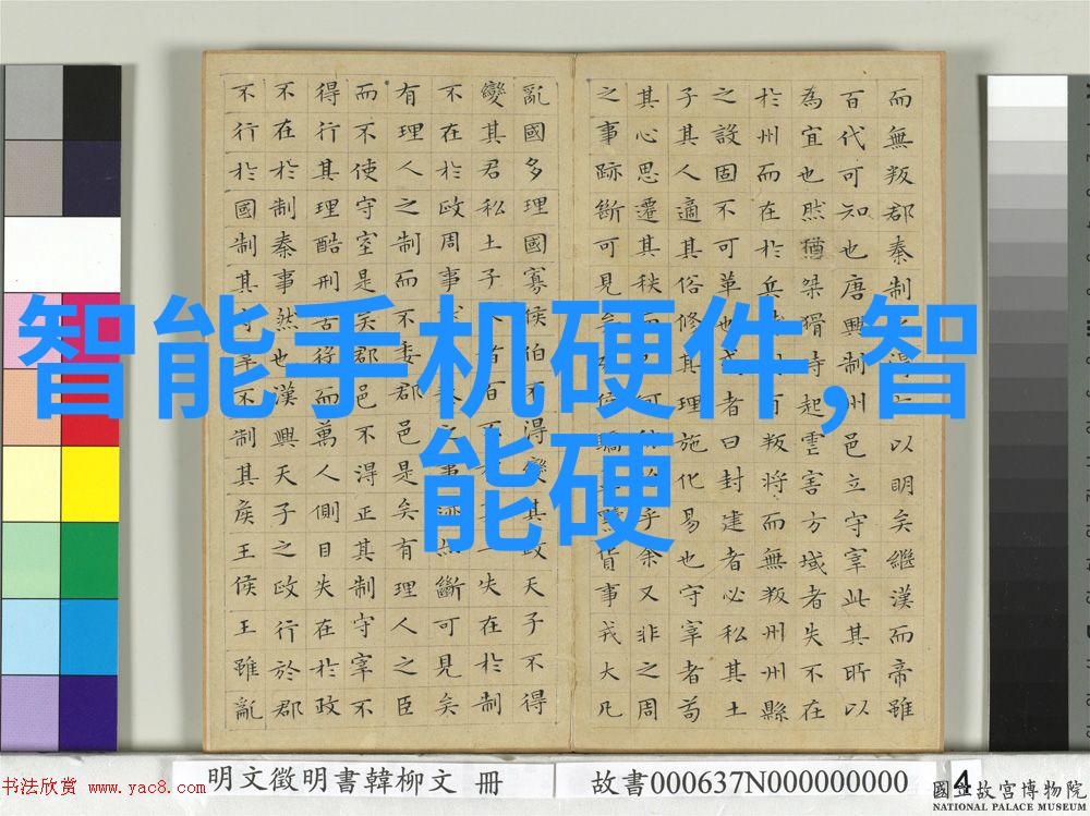 微电子奇迹芯片的无处不在力量