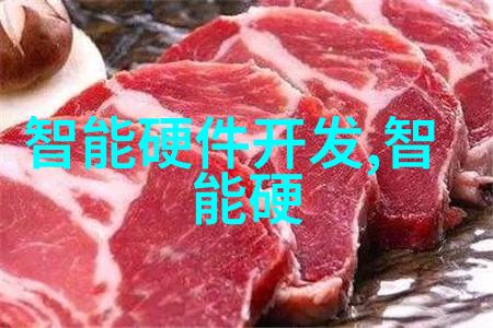 不锈钢板材价格厂家行业动态与采购建议