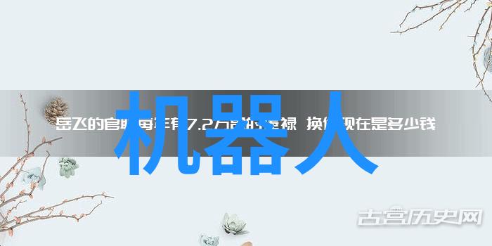 中国农药厂家排名前100强-领航者剖析中国农药行业前沿的百强企业