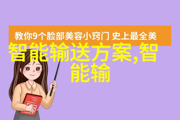 河豚精是什么意思啥梗 河豚精啥意思形容人介绍