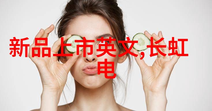 科技创新-清新卫士自动消毒喷雾机器人的未来