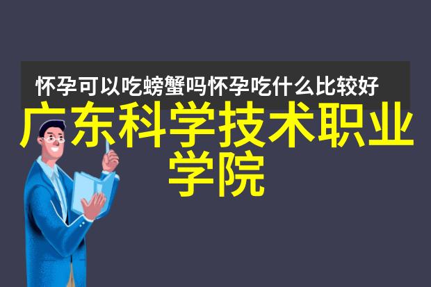 学院对应届毕业生的就业率如何以及它们是怎么样的支持措施呢