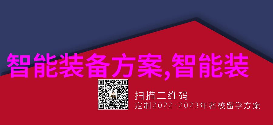 绿色采购指南在追求效率的同时保护环境和社会责任感