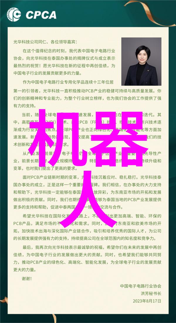 工位器具系统提高生产效率的关键技术与创新应用