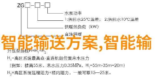 化学工艺中的精细之选颗粒剂机械的崭新篇章