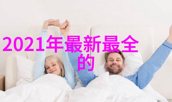 农村自来水一体化处理系统绿色清洁的乡村未来