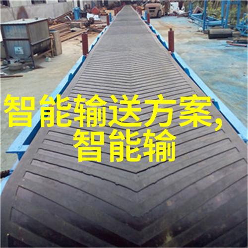 智能制造产品的发展趋势有哪些关键点