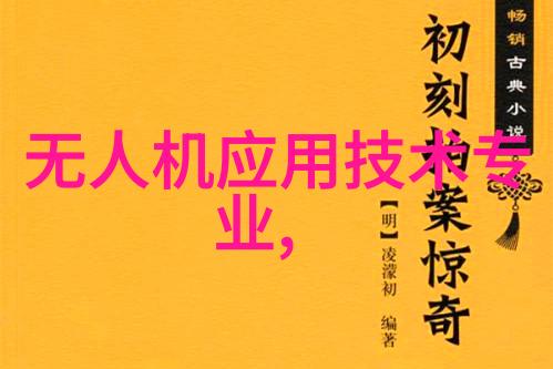 管材分类与选择指南