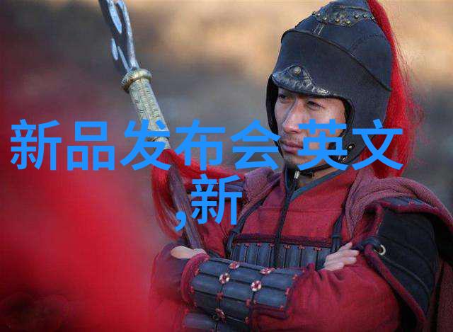 轮廓与力量汽车零部件的艺术与科技