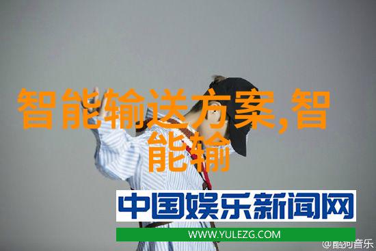 机甲新纪元智能革命的旗手