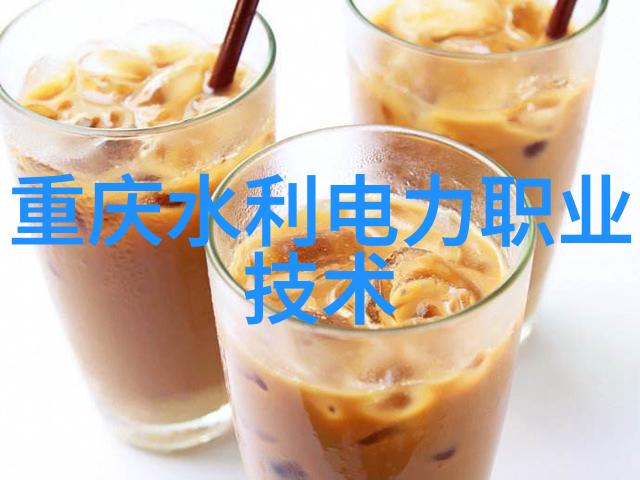 工业生产纯水设备清澈源泉的守护者