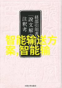 微观世界之巅芯片的难度探秘