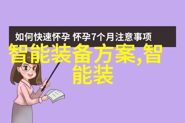 智能交通新闻我是如何在拥堵路段被偷偷摸摸带到目的地的