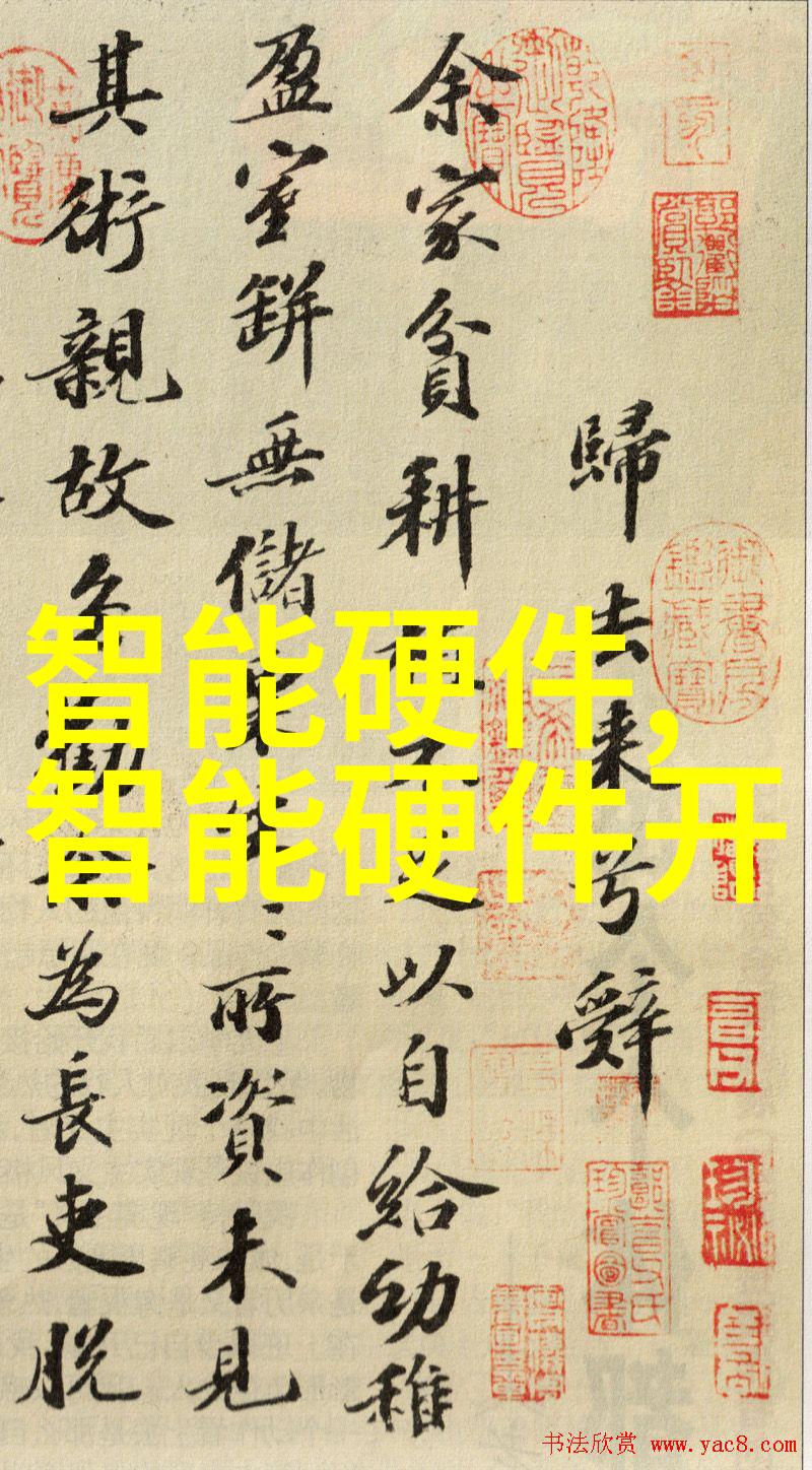 云南财经大师的足迹西南财经大学的成长与影响力