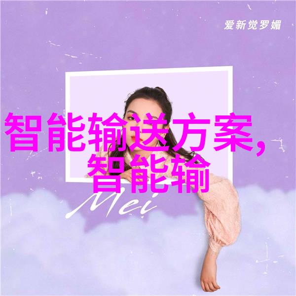 未来之衣探索可穿戴医疗设备的奇迹与潜能