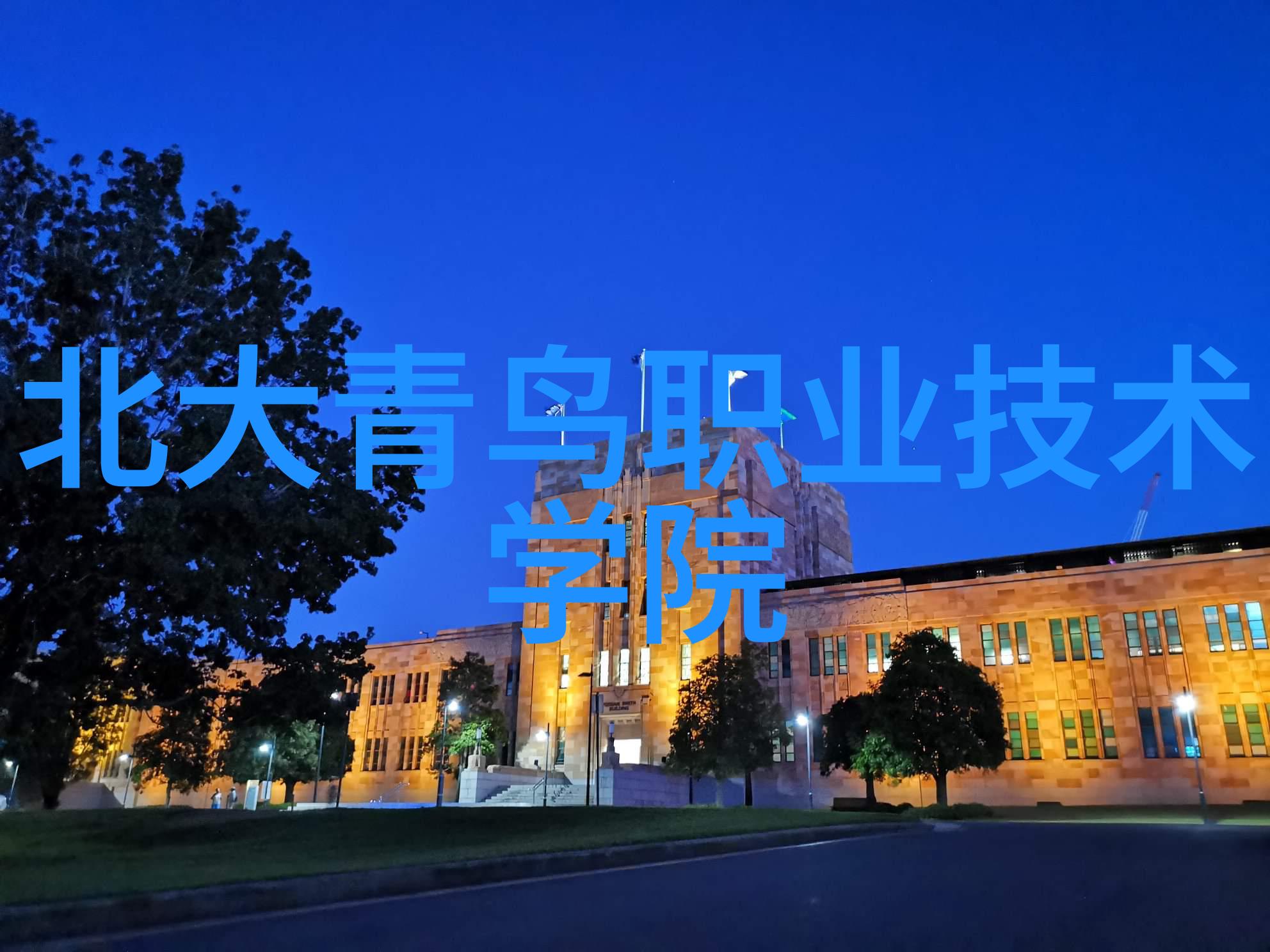 社会调查报告我们身边的改变