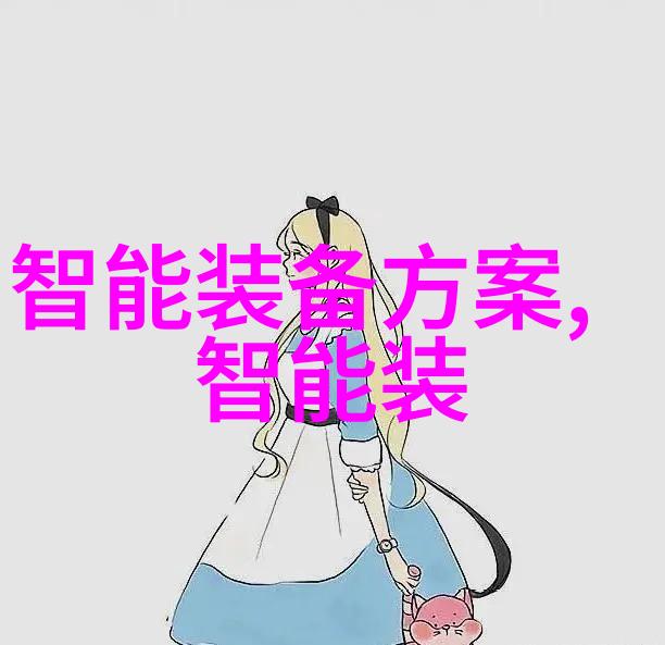 绚烂梦想妲己与大兔子的奇遇