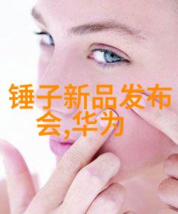 化学工程我的实验室里的小秘密