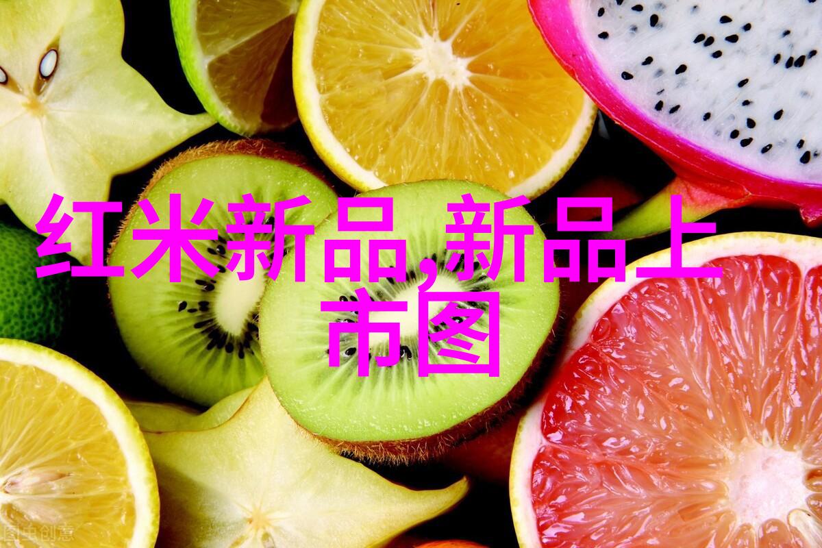 新一代工业革命深入了解中国智造二期的核心要素