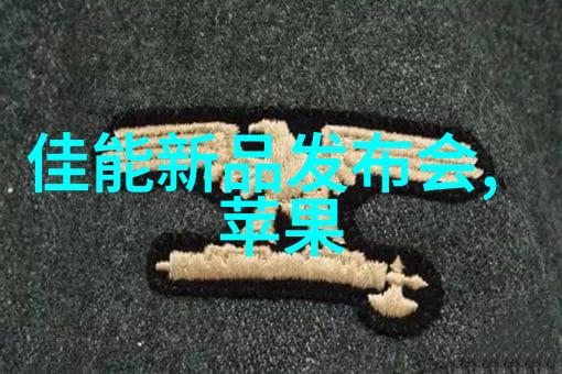 冰冷宫殿中的绽放长公主的秘密花园