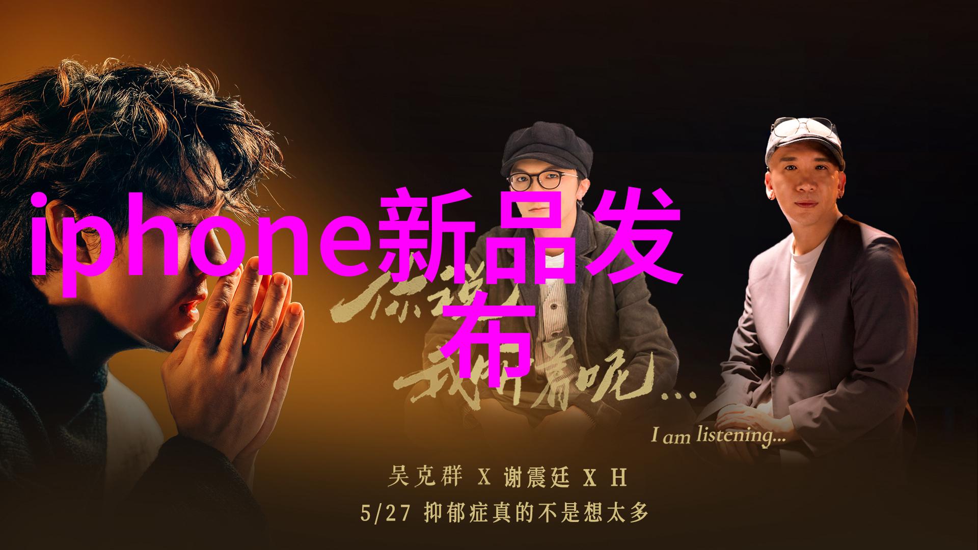 水满人间奇异视频揭秘