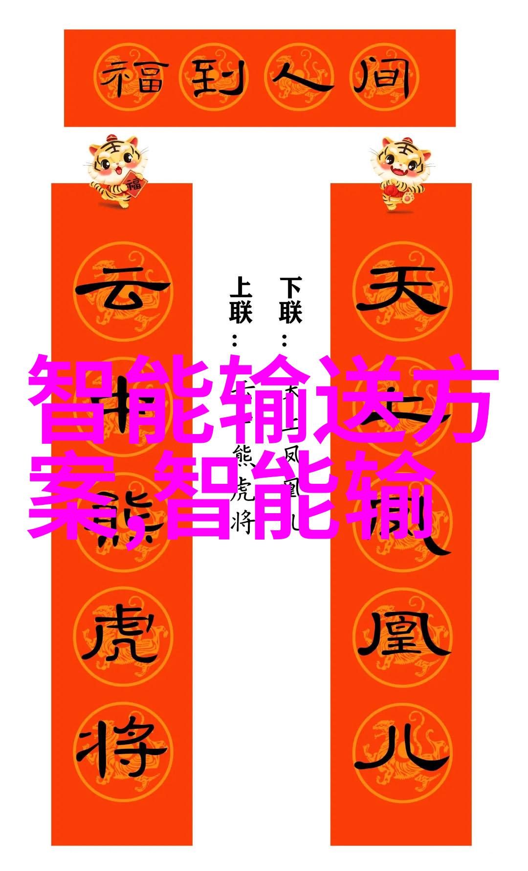 软件商店一站式解决方案免费下载安装提升工作效率