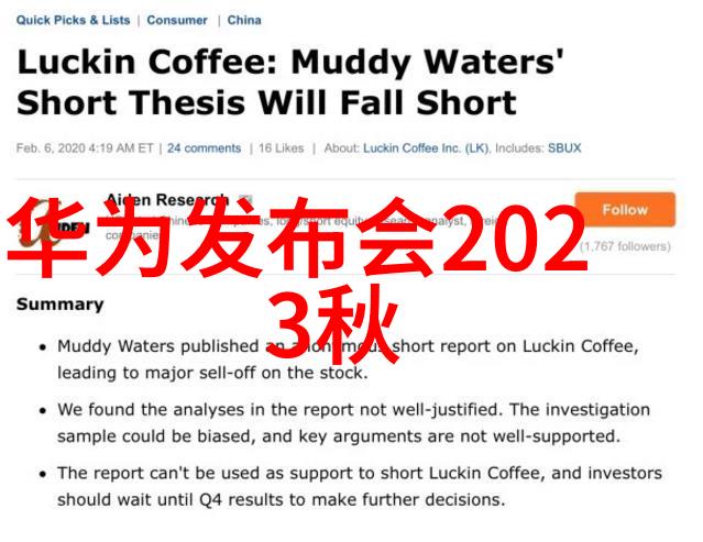 智能车队管理系统提高物流效率的关键在何处