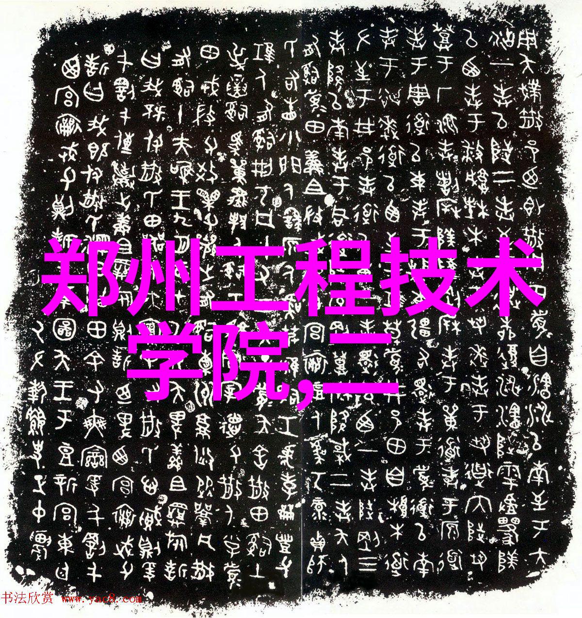 数控技术的沉重代价一份深刻反思