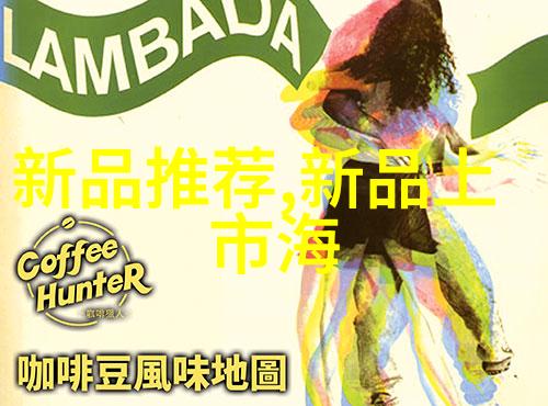 化学工艺模拟固定床反应器的奇妙旅程