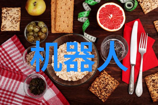 井水净化系统揭秘过滤装置的运作原理与选择指南