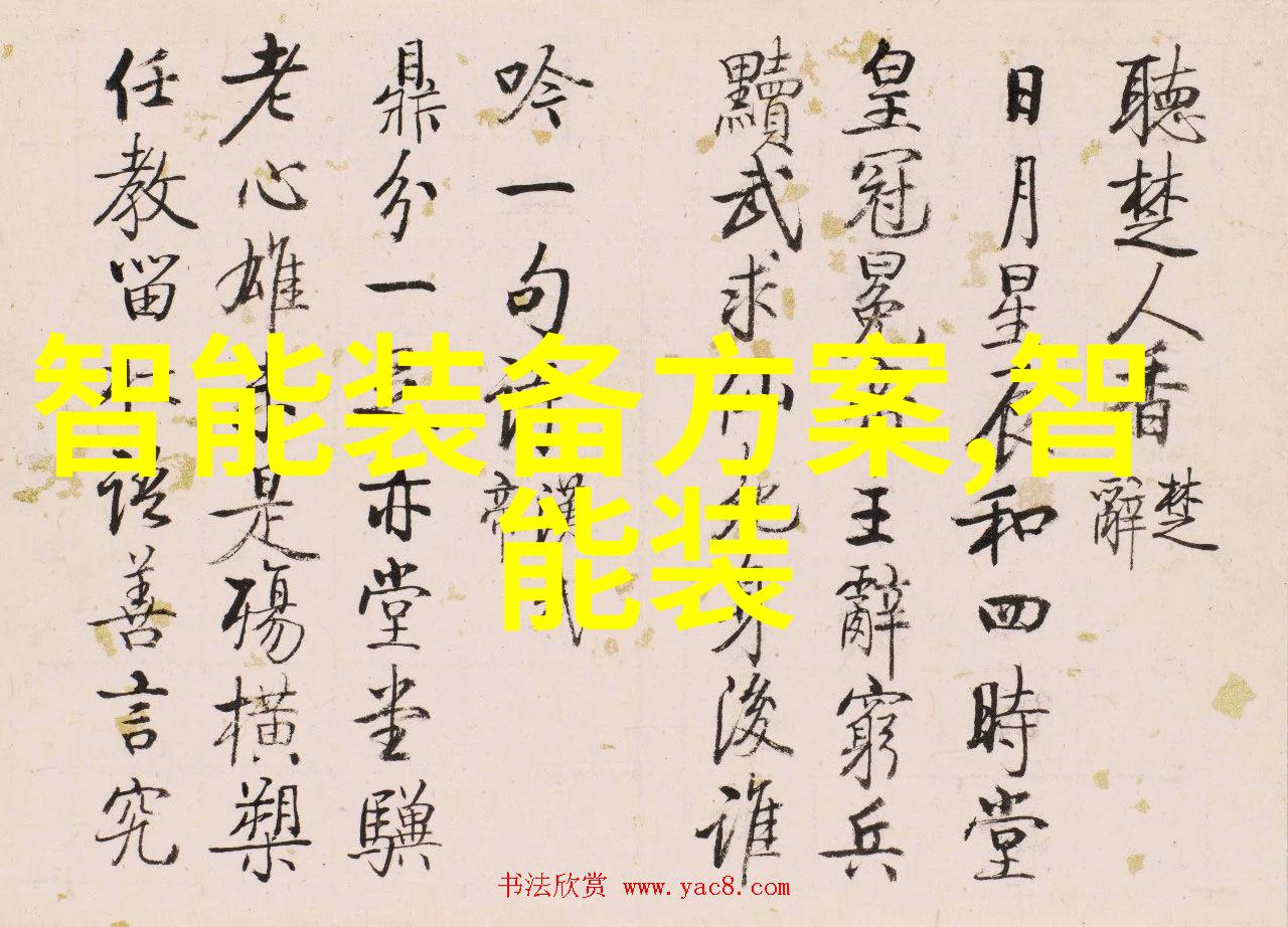 污染的迷雾揭开工业废气处理工艺流程的神秘面纱