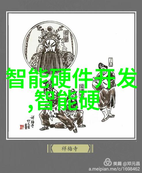 智能互联网时代人工智能与网络技术的融合