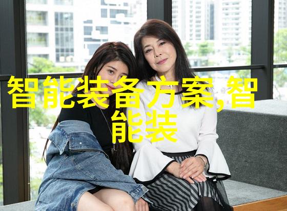 医院心理测评系统精准诊断有效治疗的智慧之源