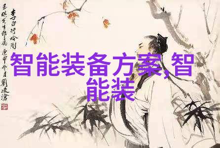 清洁新纪元实验室污水处理一体机的奇迹解决方案