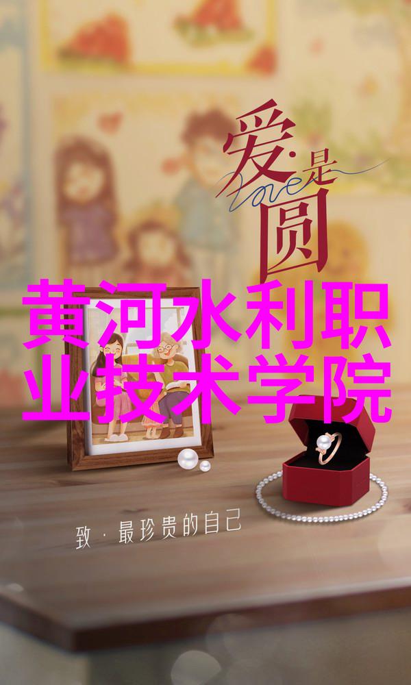 人工智能的终身效能机器学习的未来挑战与机遇