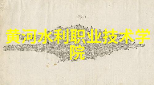人工湿地火山岩填料生态修复与水质净化的双刃剑
