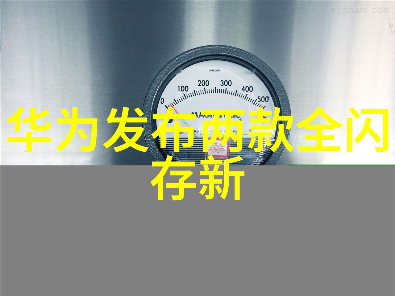 不锈钢方形和角形 tubing 的使用规范