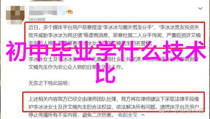 智能手机硬件-探讨新一代智能手机硬件的革新与突破