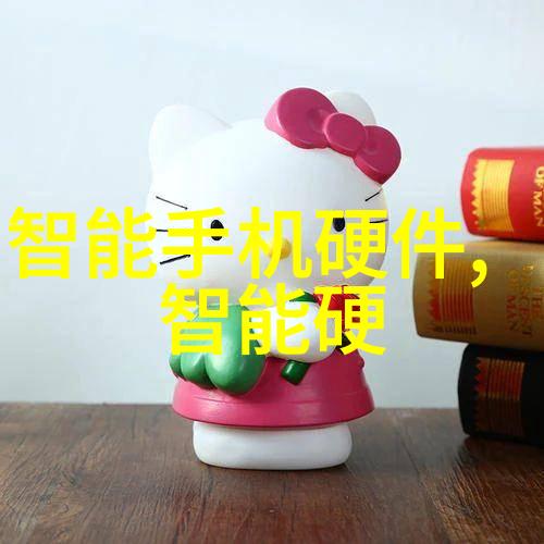 配件图片大全我来给你看一遍新款手机的所有配件吧