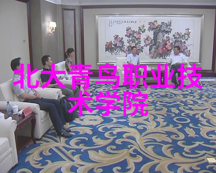 北森智慧筛选揭秘人脉价值的数字时代征程