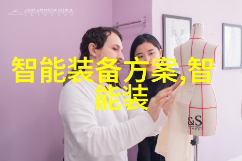 北森智慧人脉鑒定之旅