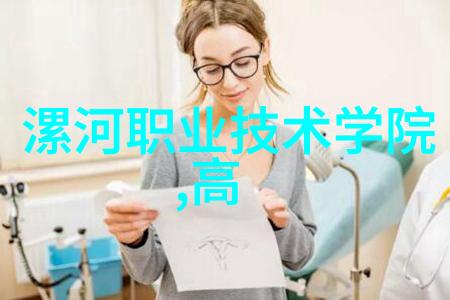 大学生实践报告探索蓝牙技术在智能照明未来方向中的应用实例