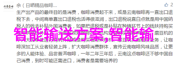 环境友好型油气采集高效利用油氣分離技術