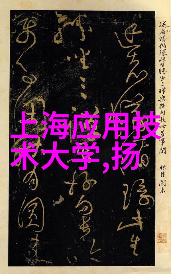 人工智能新篇章桥田智能在2023中国工博会上通过多元产品展开引领创新发展潮流