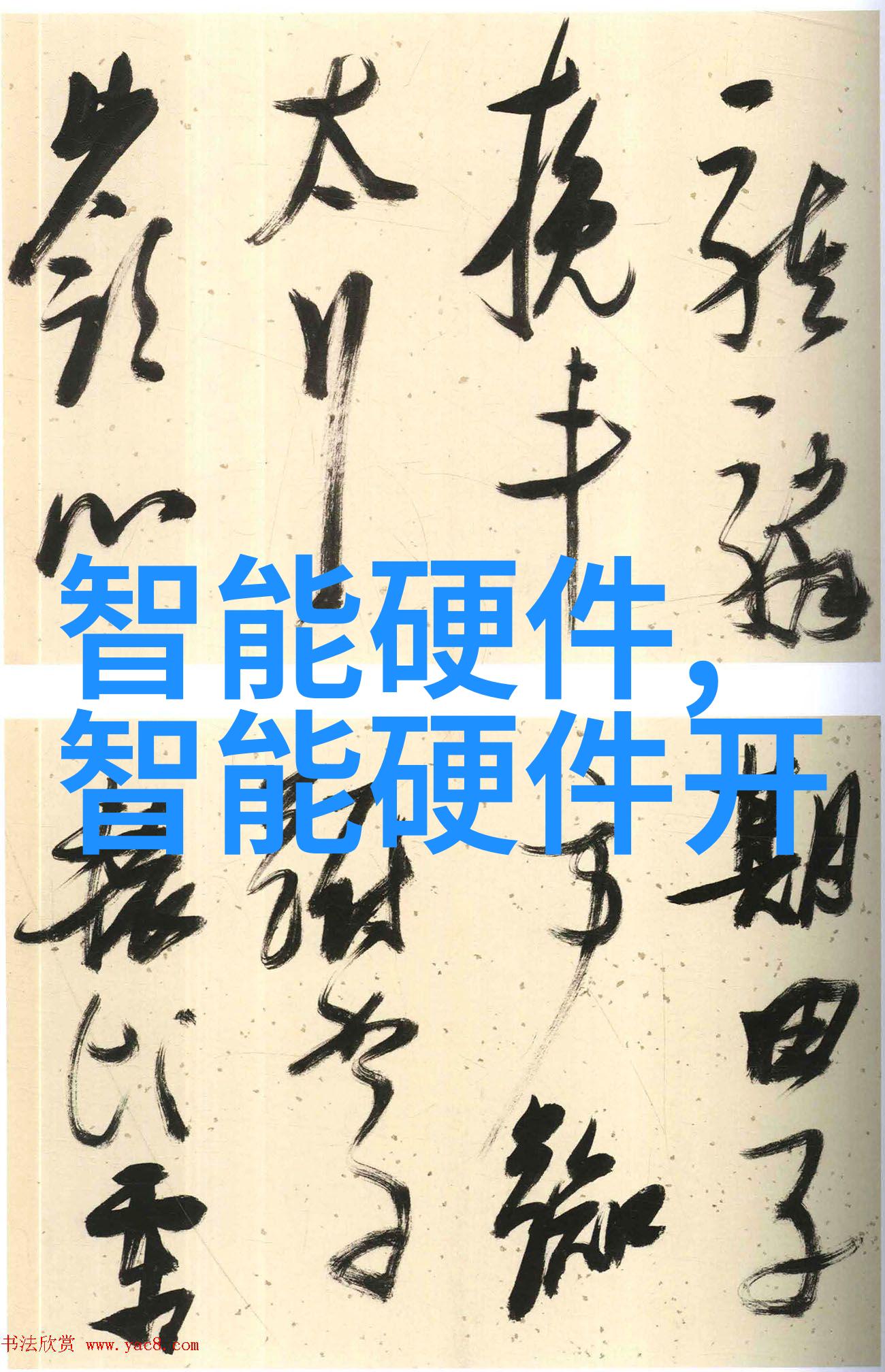 管材选择指南精选型号一览