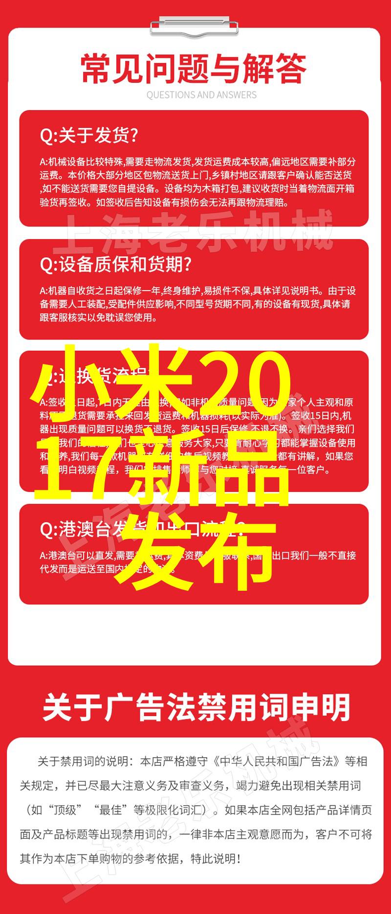 2023年回国必备全程核酸检测指南