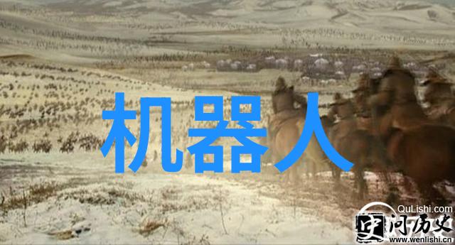 一年级上册探秘鬼的世界